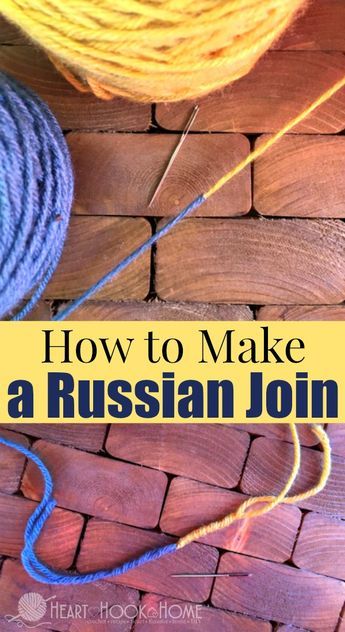 How to Make a Russian Join Video and Written Tutorial Crochet Tutorials, Crocheting Tips, Join Yarn, Joining Yarn, Knitting Hacks, Knitting Help, Crochet Hack, Crochet Tips, Crochet Diy