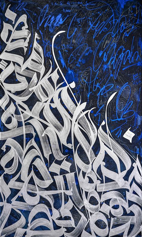 Calligraphy Art Collection: Part 1. ╳ Pokras Lampas on Behance Typographie Inspiration, Persian Calligraphy Art, Fine Art Acrylic, Pencak Silat, Calligraphy Art Print, Golden Painting, Caligraphy Art, Gold Leaf Art, Graffiti Wallpaper