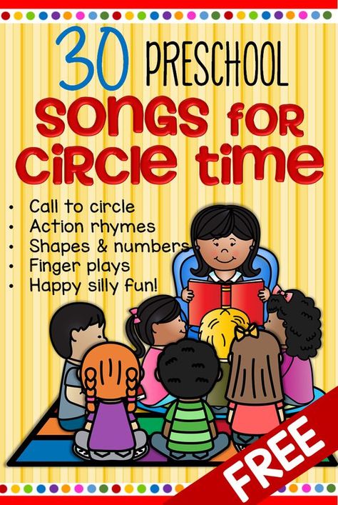 Preschool Bulletin Boards Circle Time Morning Meetings, Morning Circle Songs Preschool, Waiting Activities Preschool, Fun Songs For Preschoolers, Fingerplays For Preschool Circle Time, Abiyoyo Activities Preschool, 3k Preschool Activities, Cooperative Games For Preschoolers, Preschool Beginning Of Year Activities