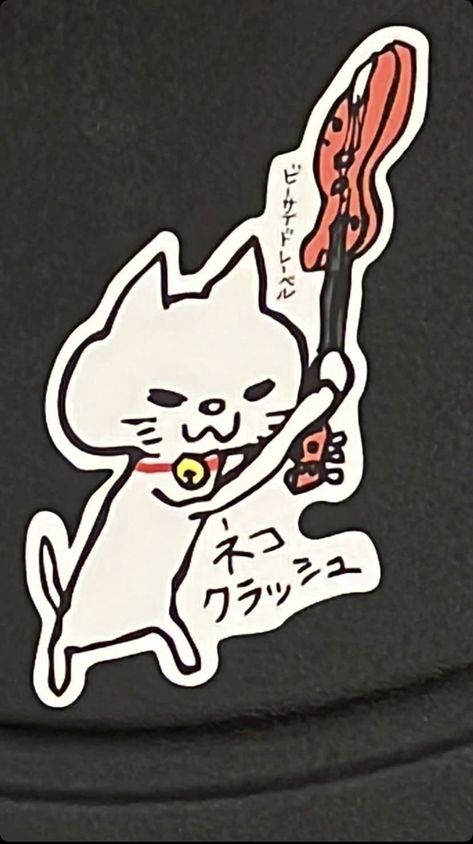 Keshi Stickers, Cat With Guitar Drawing, Cat Playing Guitar Drawing, Stickers On Guitar, Guitar Stickers Aesthetic, Guitar Stickers Ideas, Guitar With Stickers, Cat With Guitar, Drawing Guitar