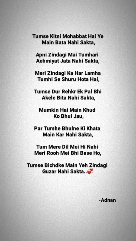 One Sided Love Hindi Shayari, Love Shyries Hindi, Flirty Shayari For Him, Shayari Heart Touching Romantic, Short Romantic Quotes, Good Times Quotes, Just Happy Quotes, Lonliness Quotes, Shyari Quotes