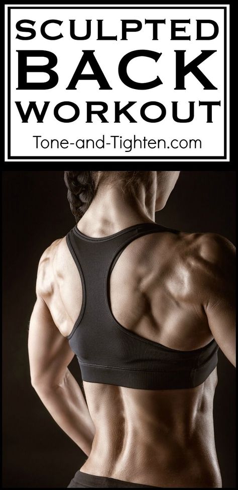 Amazing gym workout to sculpt noticeable back definition! From Tone-and-Tighten.com Fitness Workouts, Back Exercises, Gym Back Workout, Good Back Workouts, Better Posture, Mental Training, Back And Biceps, Back Workout, Upper Body Workout