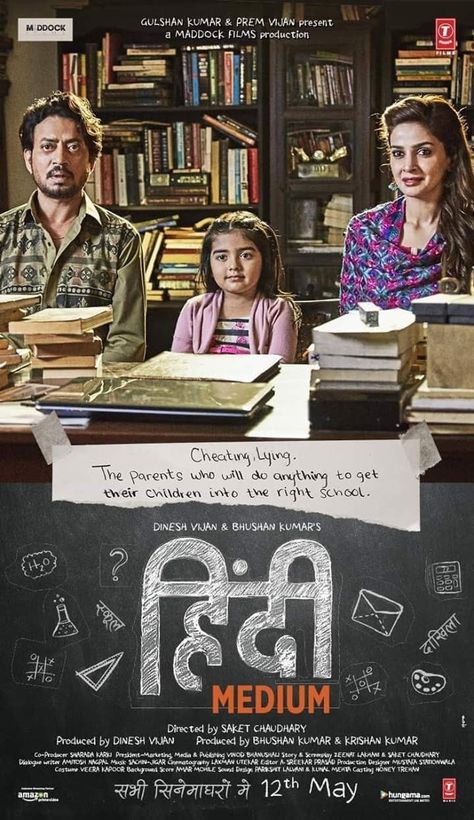 Movies To Watch Hindi, Cinema 21, New Hindi Movie, Irrfan Khan, Hindi Medium, Chandni Chowk, Bollywood Posters, Imdb Movies, Hindi Film