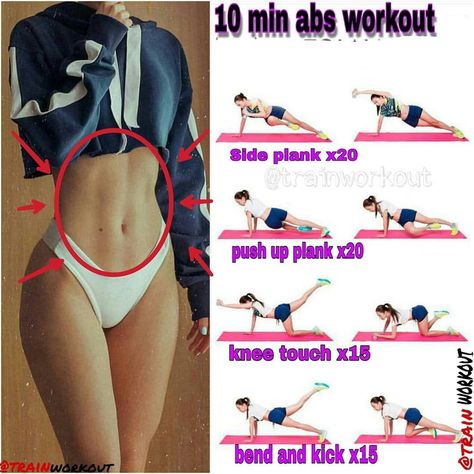 physiquetutorials Butt workouts for women! - Instagram #physique #fitness #bodybuilding #gym #workout #muscle #motivation #fitnessmotivation #fit #fitfam #fitnessmodel #gymlife #shredded #abs #bodybuilder #gains #instafit #gymmotivation #training #aesthetics #fitspo #aesthetic #lifestyle #strong #mensphysique #fitnessaddict #ifbb #personaltrainer #body #beastmode Ab Exercises, Killer Abs, Intense Ab Workout, Toned Stomach, Muscle Abdominal, Latihan Yoga, Lower Ab Workouts, Abs Exercises, Trening Fitness