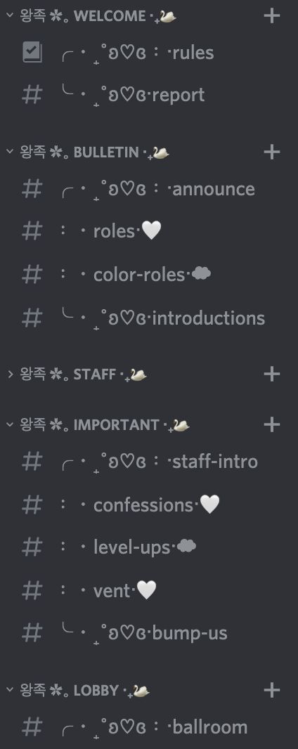 Discord Text Channels Ideas, Canales De Discord Ideas, Discord Template Server Aesthetic, Name Template Aesthetic, Discord Channel Name Ideas, Name Ideas Discord, Discord Server Channel Ideas, Aesthetic Discord Server Names, Discord Template Server