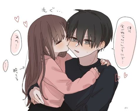 Romantic Cartoon Images, Anime Couples Hugging, Anime Bad, Anime Hug, Cute Hug, Image Couple, Anime Siblings, Cute Couple Comics, Anime Couple Kiss