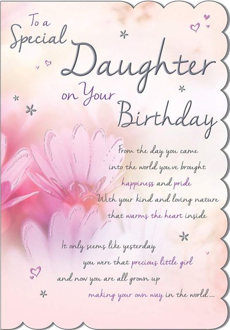 STUNNING TOP RANGE WONDERFULLY WORDED 5VERSE TO A SPECIAL DAUGHTER BIRTHDAY CARD : Amazon.co.uk Special Daughter Birthday, Happy Birthday Daughter Wishes, Happy Birthday Quotes For Daughter, Special Happy Birthday Wishes, Birthday Greetings For Daughter, Happy Birthday Wishes Messages, Birthday Verses, Special Daughter, Wishes For Daughter