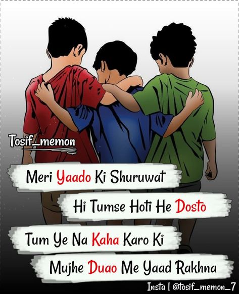 Dosti Quotes In Hindi, Insulting Quotes, Marathi Love Quotes, Arab Swag, Friendship Quotes In Hindi, Independence Day Images, Bestest Friend Quotes, Funny School Memes, Instagram King