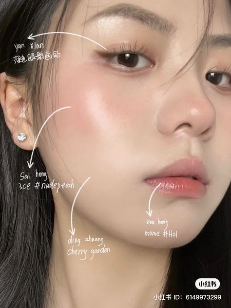 Cafe Makeup Look, Your Skin But Better Makeup, Neutral Toned Makeup, Muted Summer Makeup Looks, Soft Subtle Makeup, Natural Tone Makeup, Spring Tone Makeup, Natural Makeup Archetype, Korean No Makeup Look