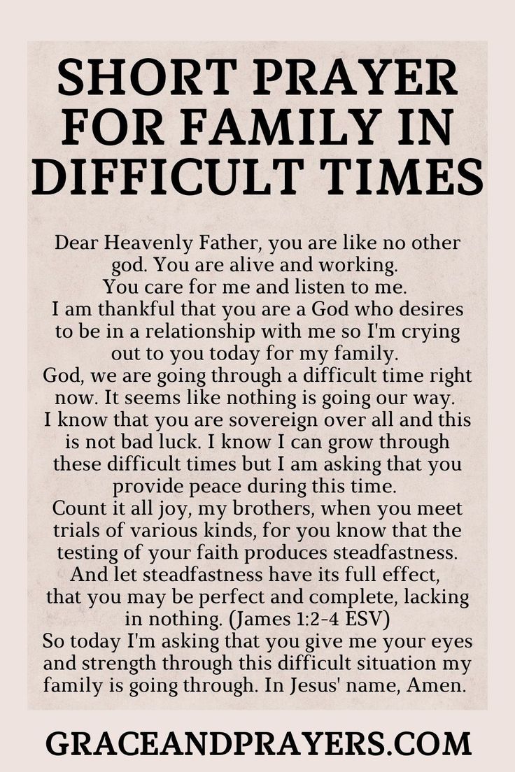 an old newspaper advertisement with the words short prayer for family in difficult times on it