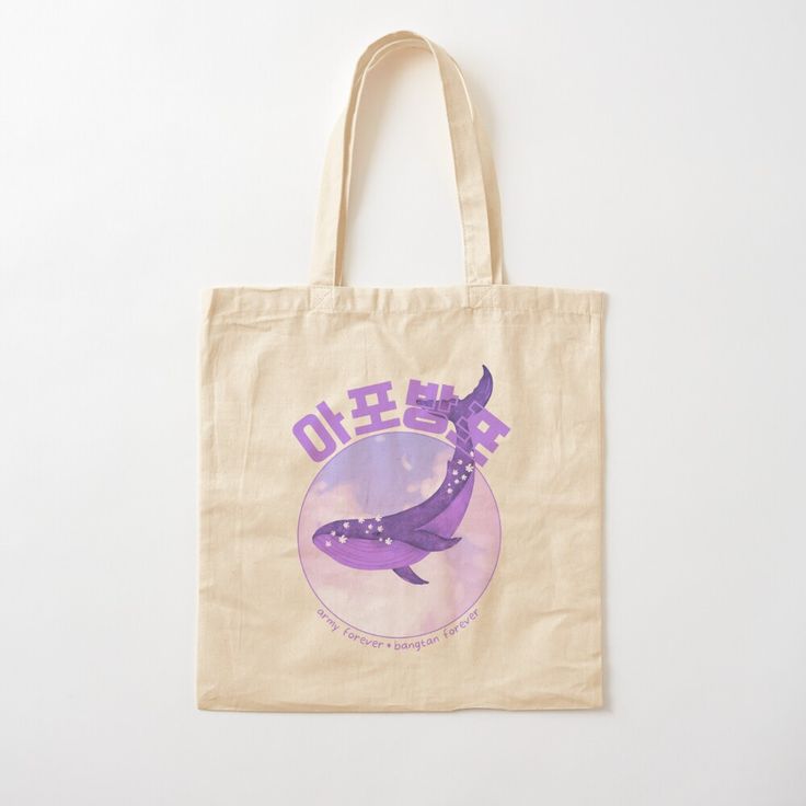 100% cotton reusable shopping carry bag with digital print on one side. Apobangpo means Army forever, Bangtan forever. When you become Army, you're Army for life. I made us a cute design to celebrate ten years of BTS! Bts Tote Bag, Carry Bag, Cute Design, Carry On Bag, Life I, Cotton Tote Bags, Cute Designs, For Life, Bag Sale