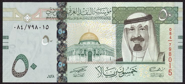 an omani bank note with the image of a man's face on it