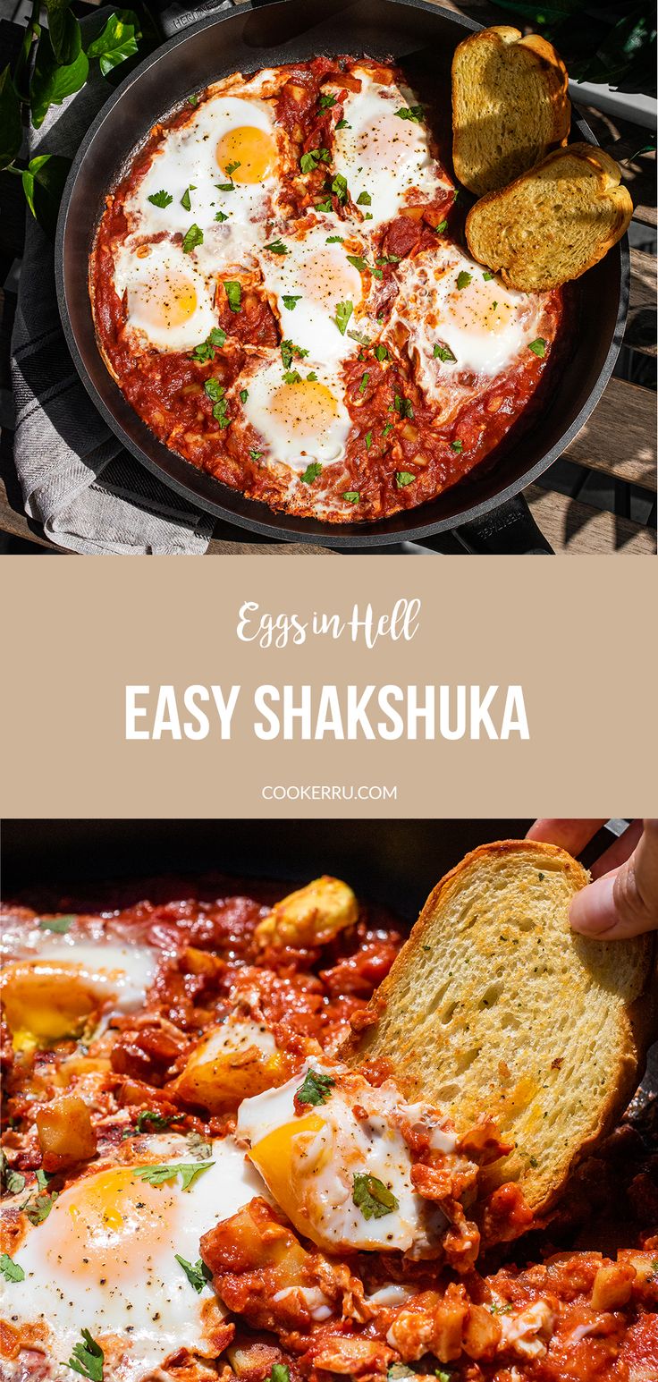 an egg and cheese dish in a skillet with the words easy shakshuka