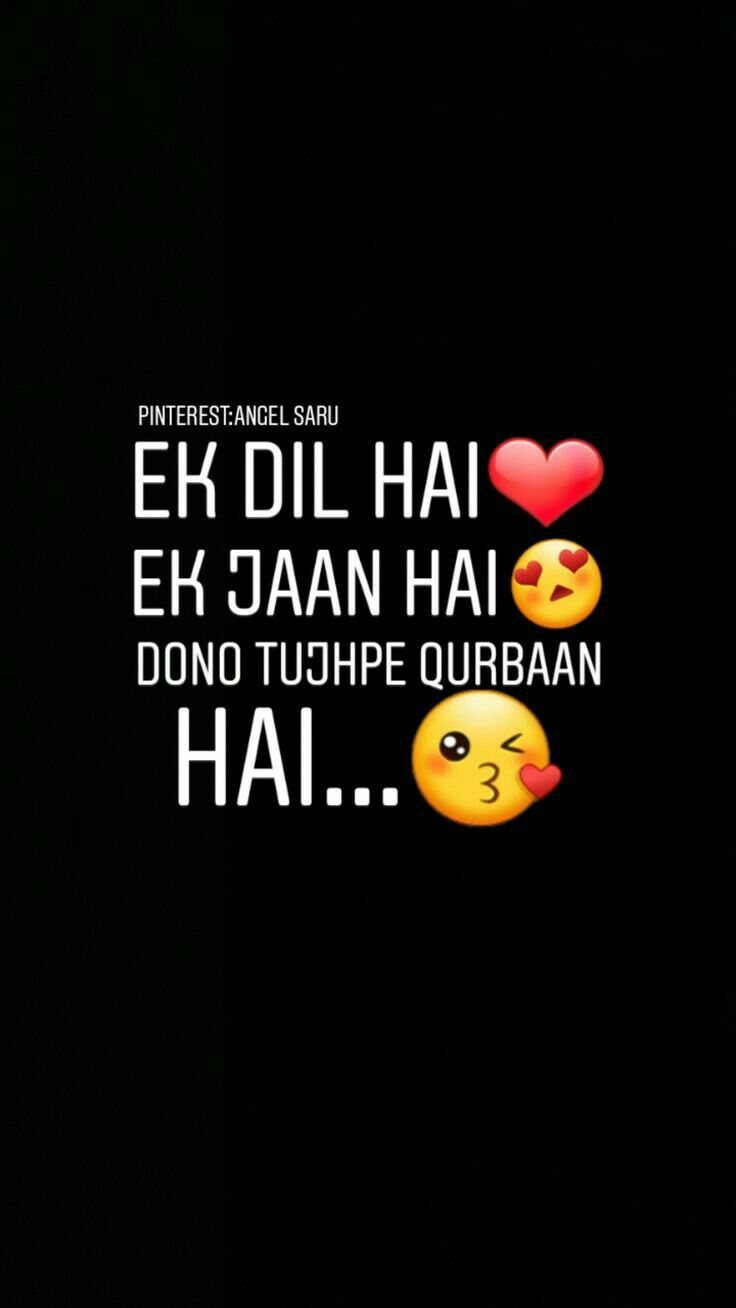 two emoticions that appear to be in different languages, one is saying'e k dil hai ek jaan hai dont tujhe qubaan hai hai hai hai hai hai hai