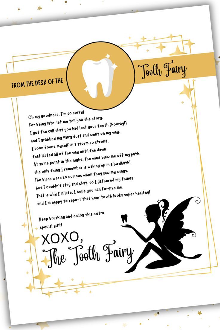 a tooth fairy poem with an image of the tooth fairy on it's back