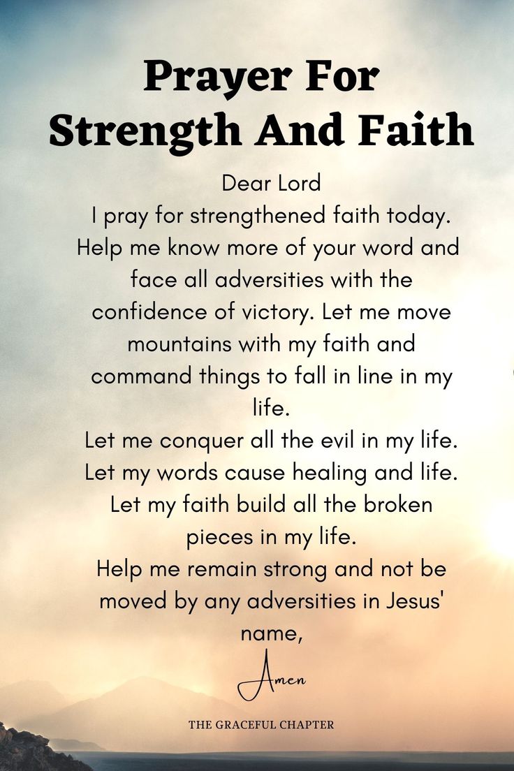 a prayer for strength and faith