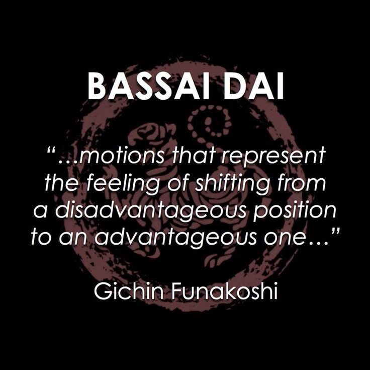 an image with the words bassai dai on it, in white and black text