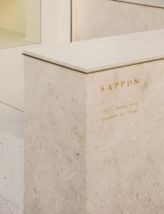 there is a white marble box with writing on it and the name sapfun