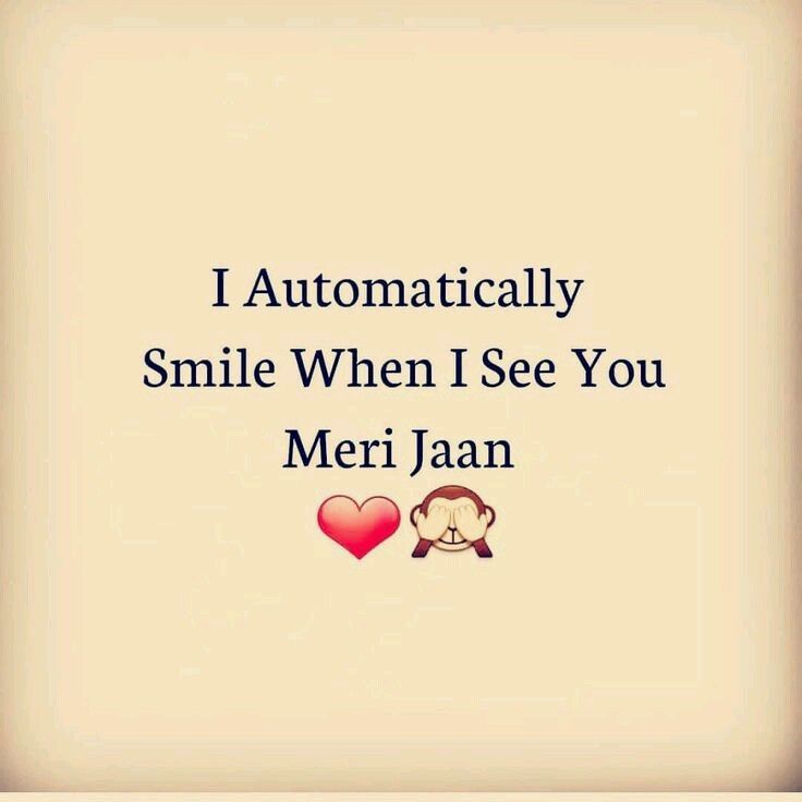 an image with the words i automatically smile when i see you meri jaan