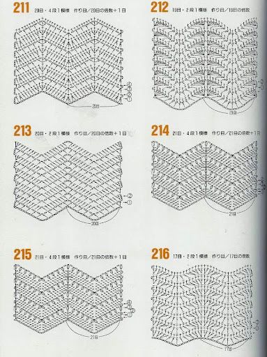 the instructions for how to make a knitted wall hanging from an old sewing book