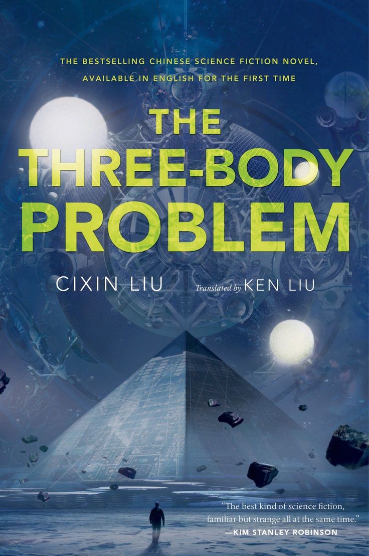 the book cover for the three - body problem