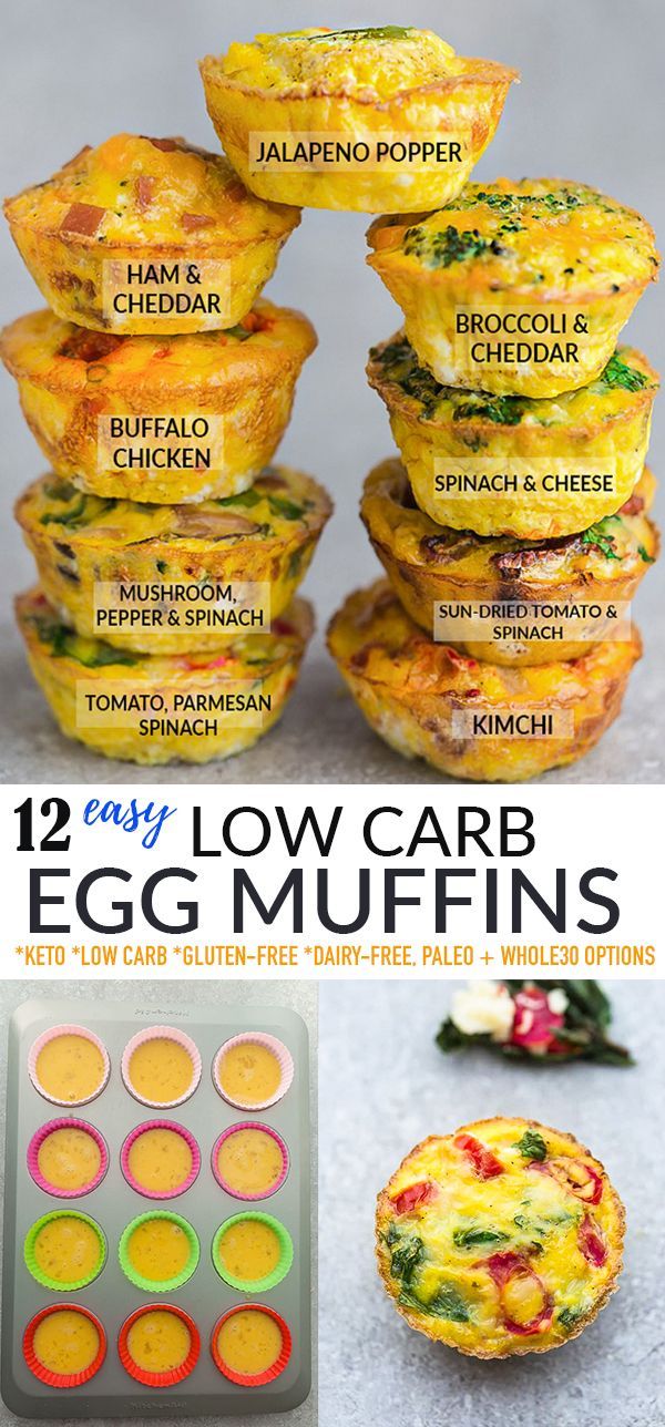 egg muffins are stacked on top of each other with the words, easy low carb egg muffins
