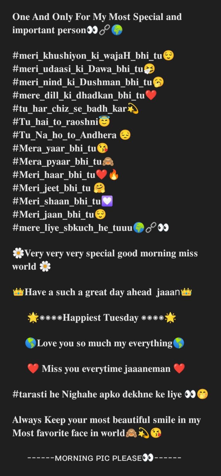 Love sms❤️ Shyari For Friends Funny, Good Morning Wish For Him, Song For Someone Special, Good Morning Wishes To My Love, Good Morning Quotes For Best Friend, Birthday Wishes For Special Person Love, Happy Birthday My Love Wishes, Happy Birthday Songs, Birthday Quotes Funny For Him