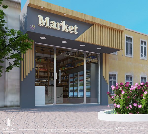 a building with flowers in front of it and the words market written on the door