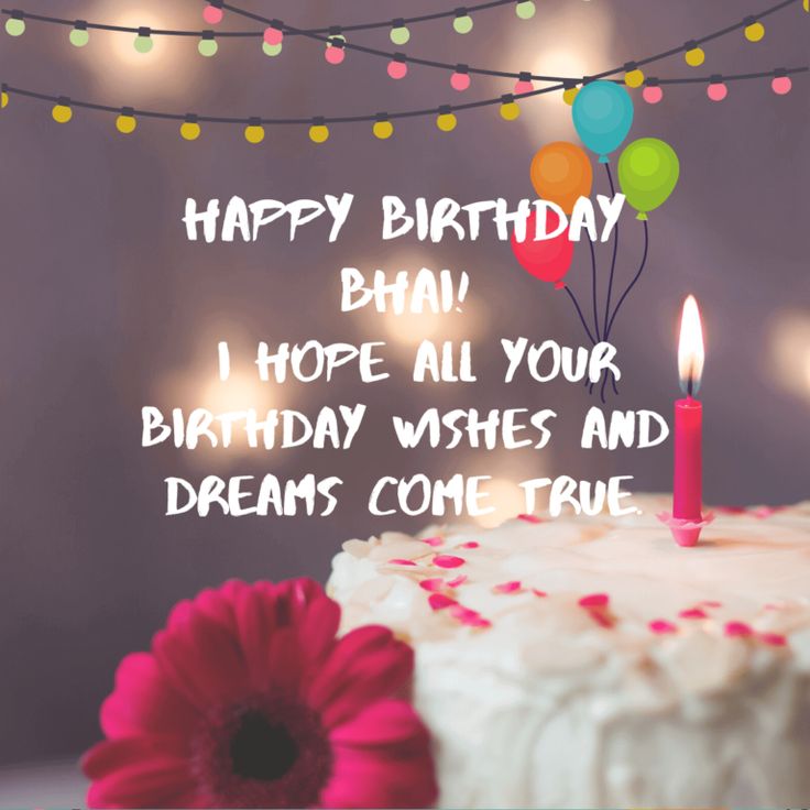 a birthday cake with candles and balloons on it, says happy birthday bhan i hope all your birthday wishes and dreams come true