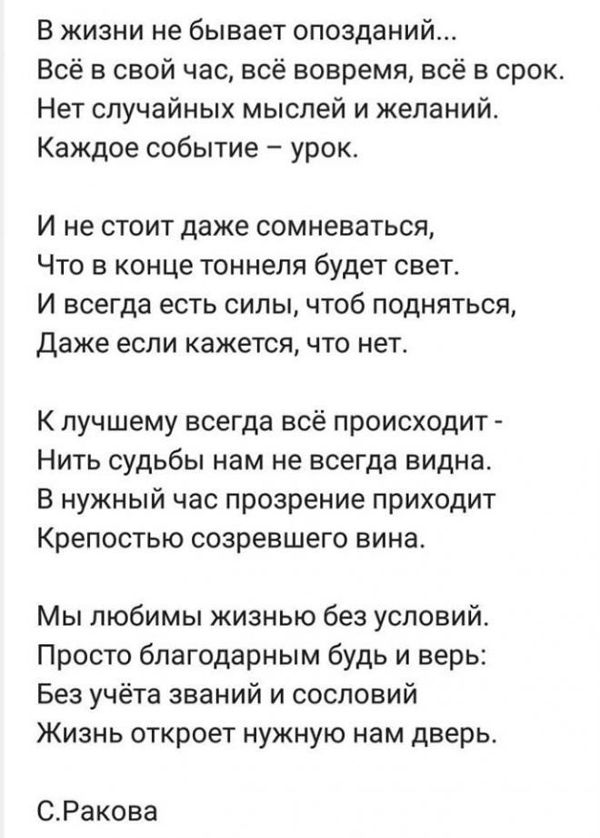 the text is in russian and there are many different languages on it, including one for each language