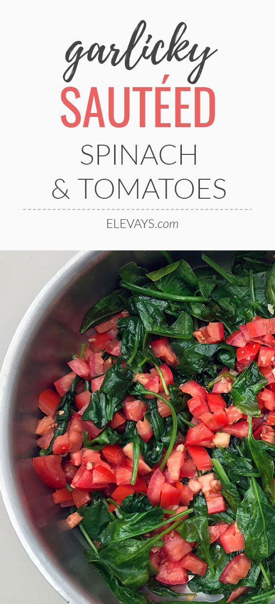 spinach and tomatoes in a bowl with text overlay saying garlicky sauteed spinach and tomatoes