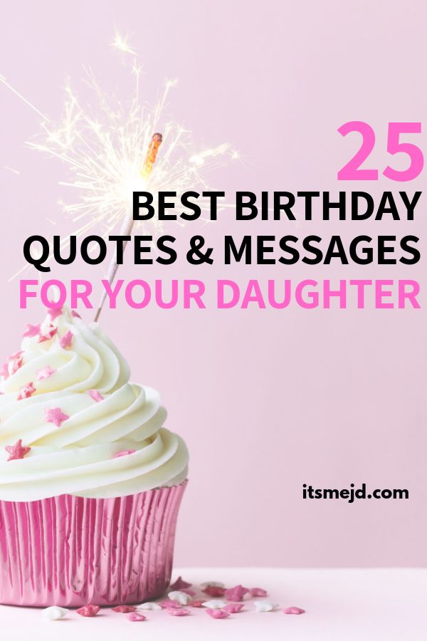 Happy 25th Birthday Quotes, Best Happy Birthday Wishes Quotes, Happy Birthday Wishes Quotes Messages, Happy Birthday Quotes For Her, 25th Birthday Quotes, Happy Birthday Wishes For Her, 25th Birthday Wishes, Happy Birthday Quotes For Daughter, Birthday Message For Daughter