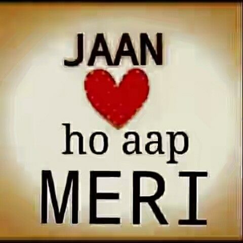 the words jaan ho aap meri are written in black and red