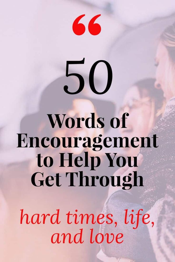 Words Of Comfort Strength Thoughts, Writing Encouragement Quotes, Uplifting Quotes For Hard Times Friends, Encouraging Quotes For Him Strength, Words Of Encouragement For My Son, Uplifting Words For Women, Notes Of Encouragement For Women, Support For Friend Quotes Strength, Uplifting Words Encouragement