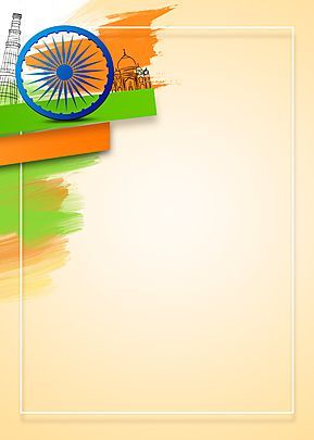 Simple Texture Background, Independence Day Of India, विवाह की दुल्हन, Indian Flag Photos, Indian Republic Day, Green Gradient Background, Indian Flag Images, Independence Day Poster, Happy Independence Day India