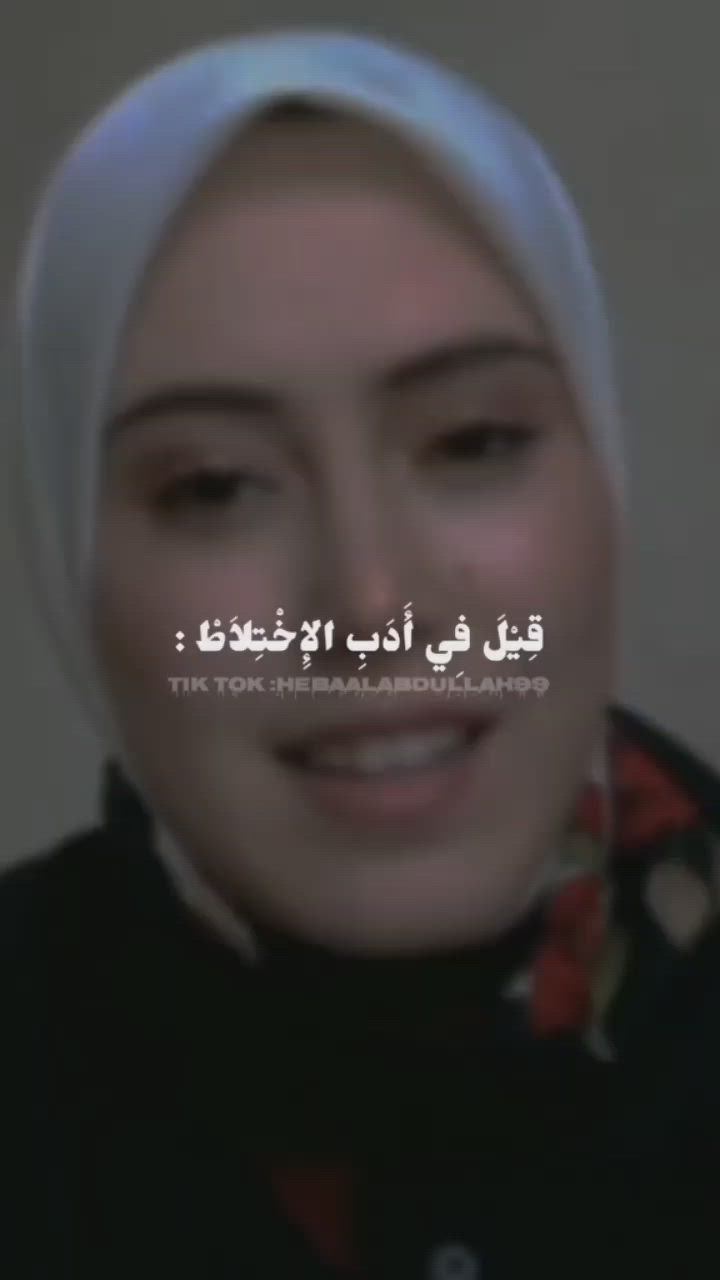 This may contain: a woman wearing a headscarf with arabic writing on the front and side of her face