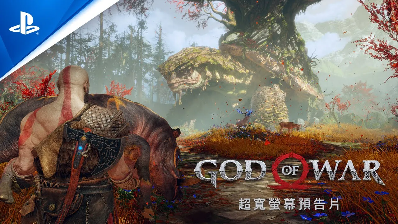 《God of War》21:9 超宽萤幕预告片 | PC