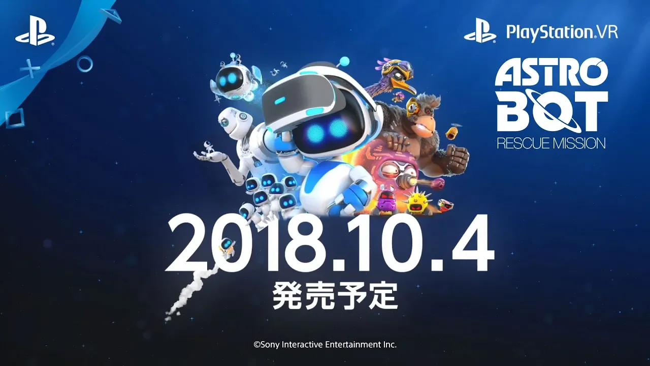 『ASTRO BOT』TGS2018トレーラー