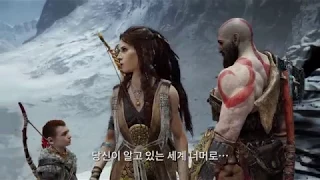 God of War® 트레일러