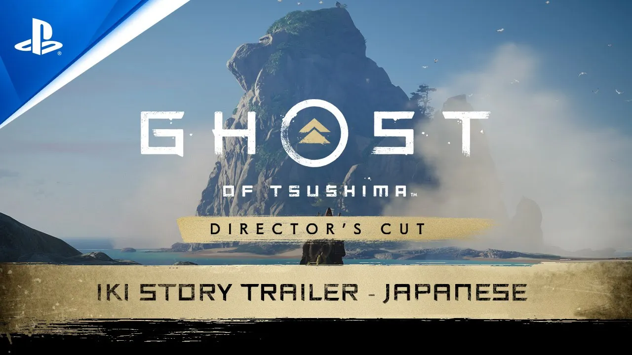 Ghost of Tsushima: Director's Cut – bande-annonce de l'île d'Iki (en japonais) | PS5, PS4