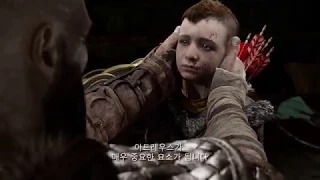 God of War™ 아트레우스 탄생 과정