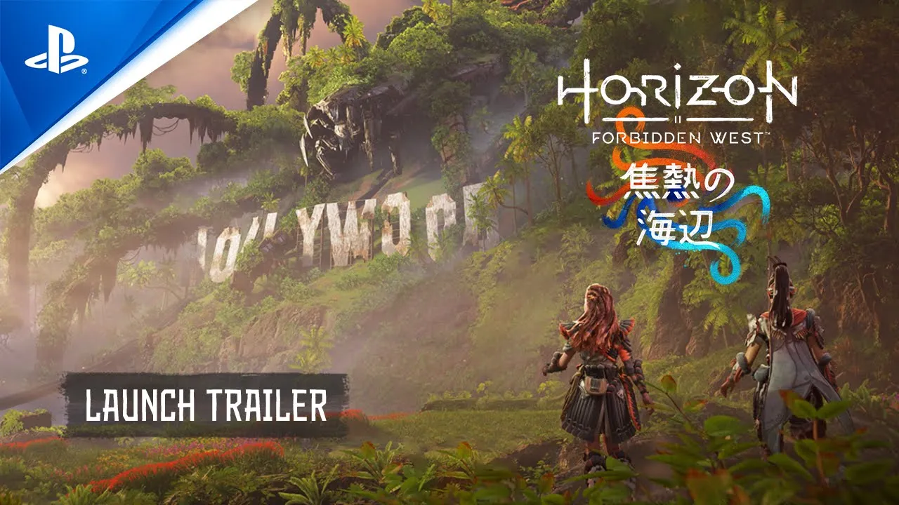 『Horizon Forbidden West: 焦熱の海辺』ローンチトレーラー