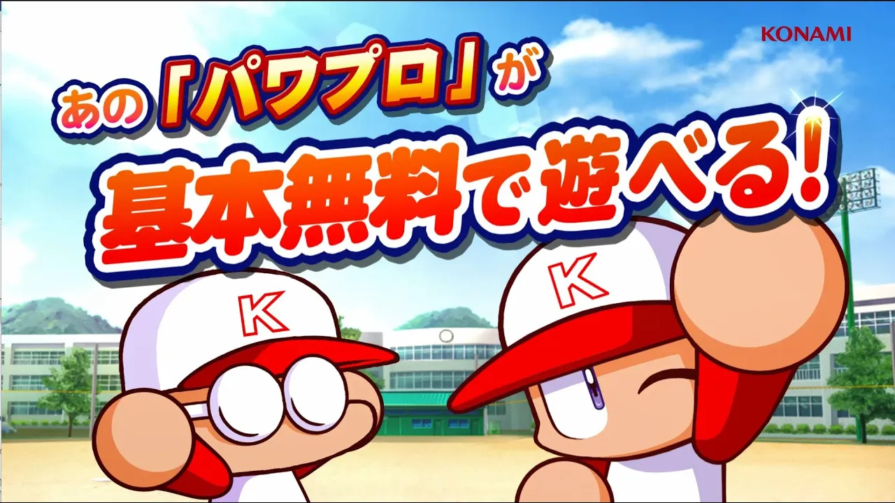 『実況パワフルプロ野球 サクセススペシャル』プロモーションムービー