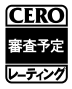 CERO Under Review