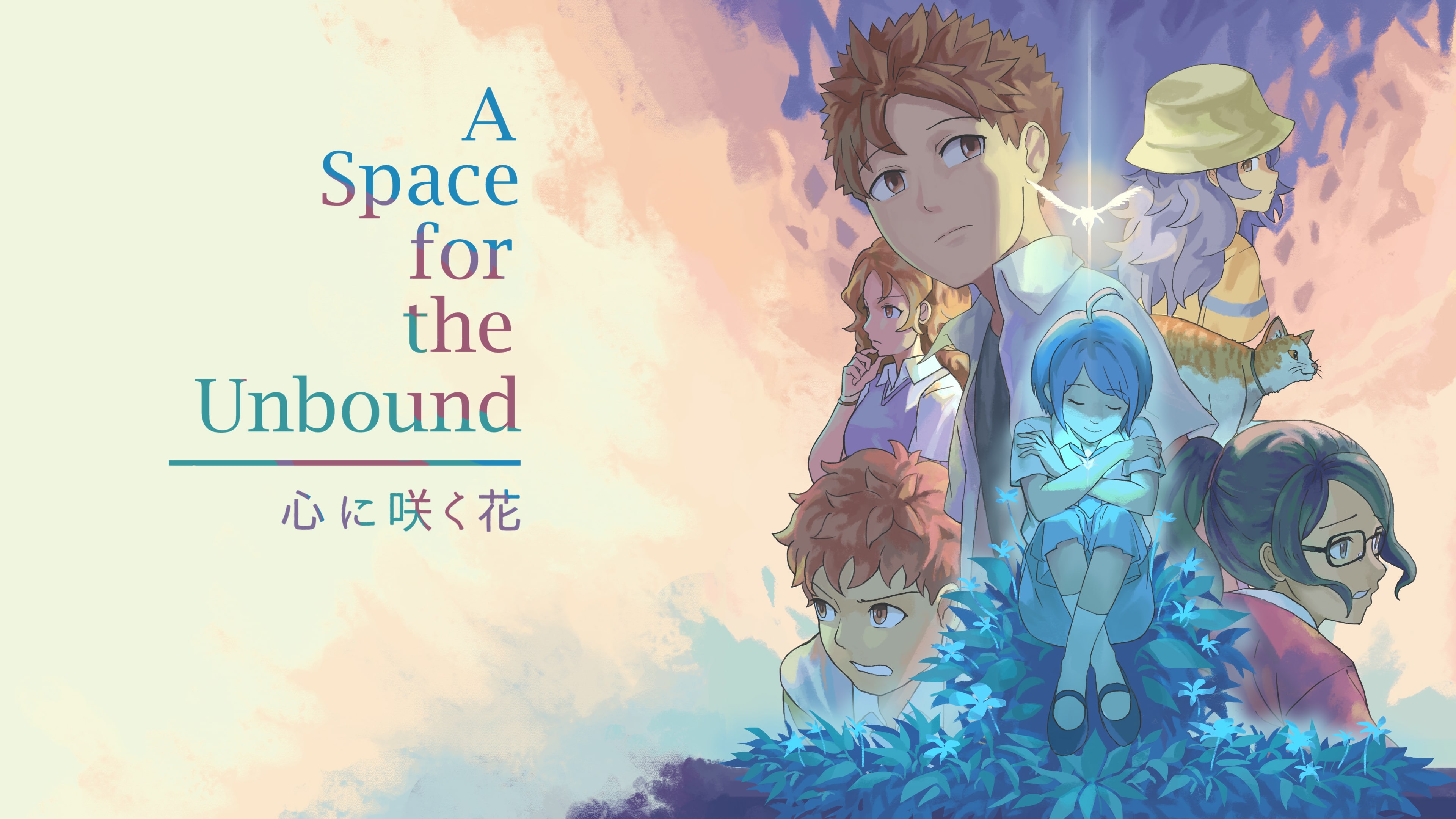 A Space for the Unbound 心に咲く花