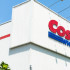 Costco ofrece innumerables descuentos para sus miembros