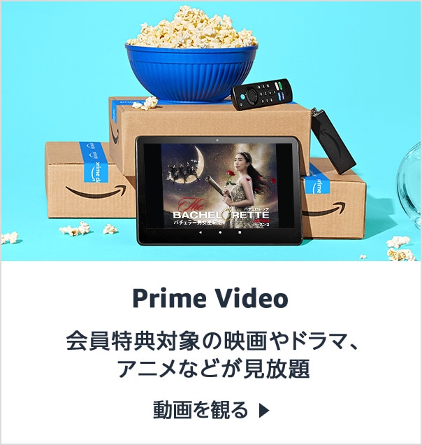 会員特典対象の映画やドラマ、アニメなどが見放題