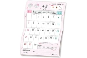 ノートライフ こども学習カレンダー 2024 カレンダー 学校 子供用 シール付き 書き込める仕様 (4月始まり)