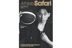 Athlete Safari B.LEAGUE AWARD SHOW 2023-24 Black Edition [COVER:河村勇輝] (HINODE MOOK 742)