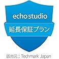 【Echo Studio用】延長保証(1年)・事故保証(2年)プラン